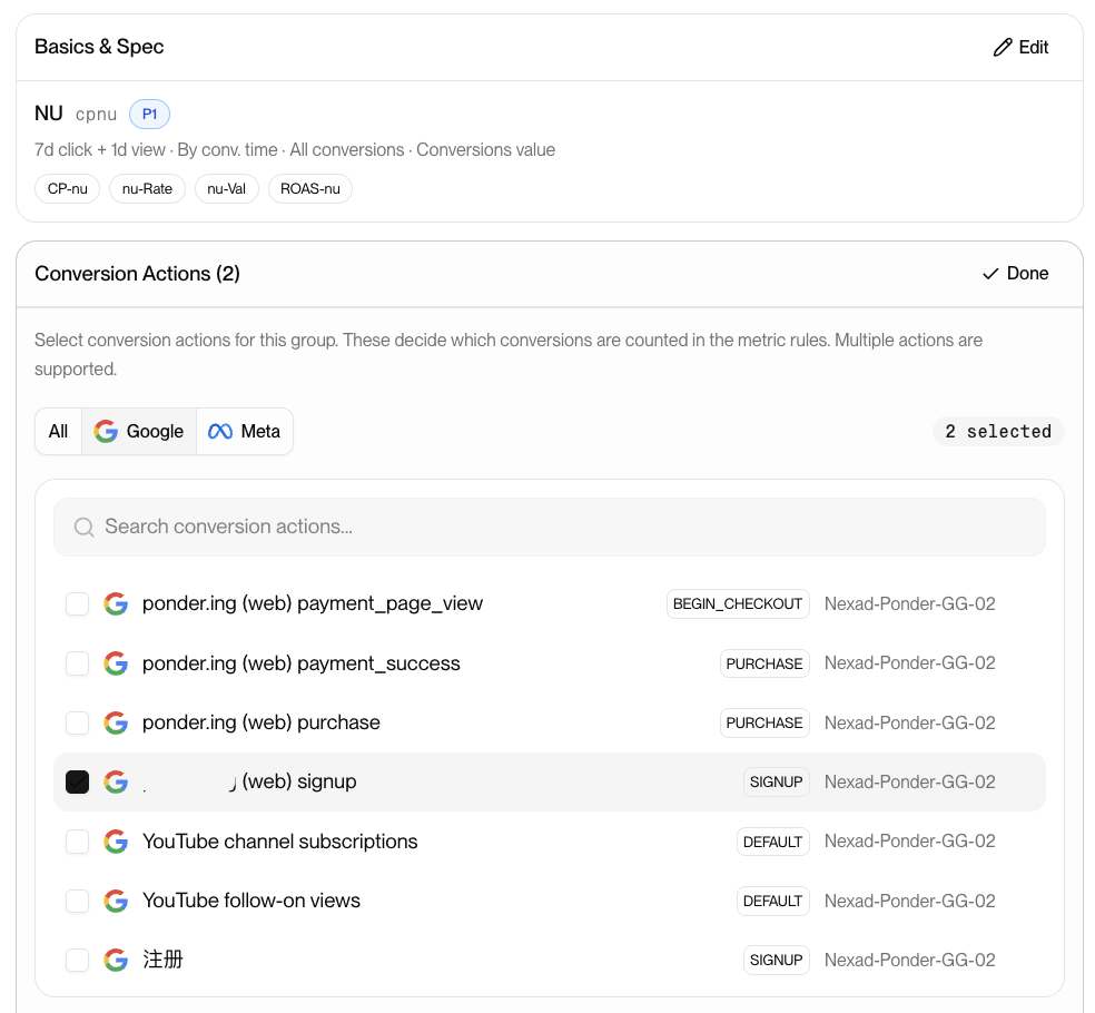 Selecting conversion actions — each row is tagged SIGNUP, PURCHASE, LEAD, or DEFAULT, with a counter showing how many are selected